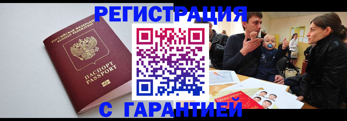 регистрация для школы в Лесном